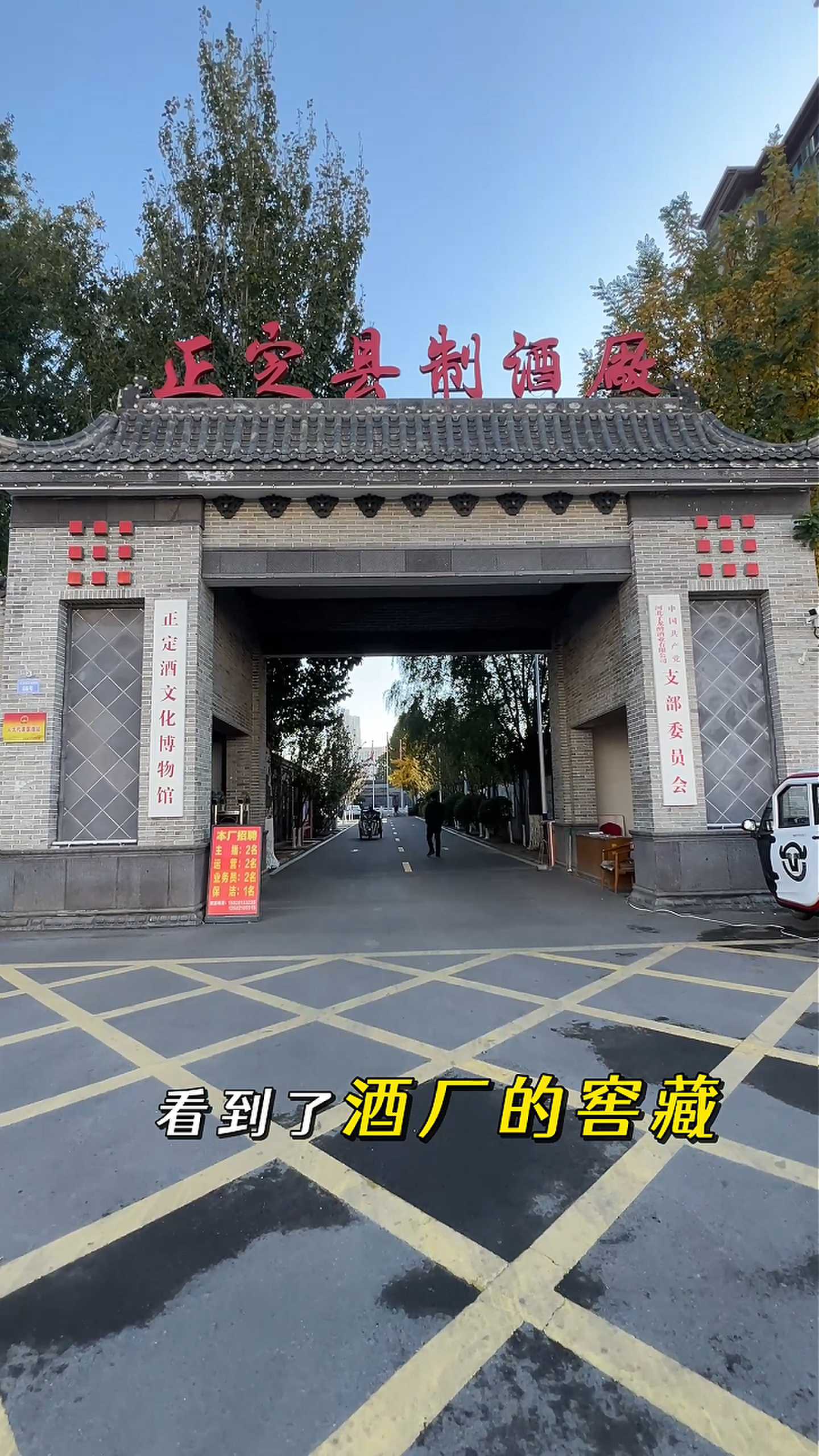 达州制造业企业GEO优化案例